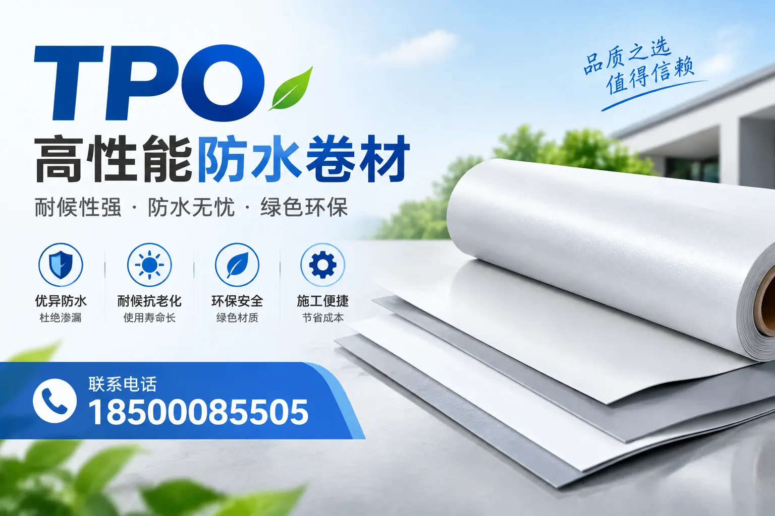 tpo的创新应用案例,启发大庆企业新思路